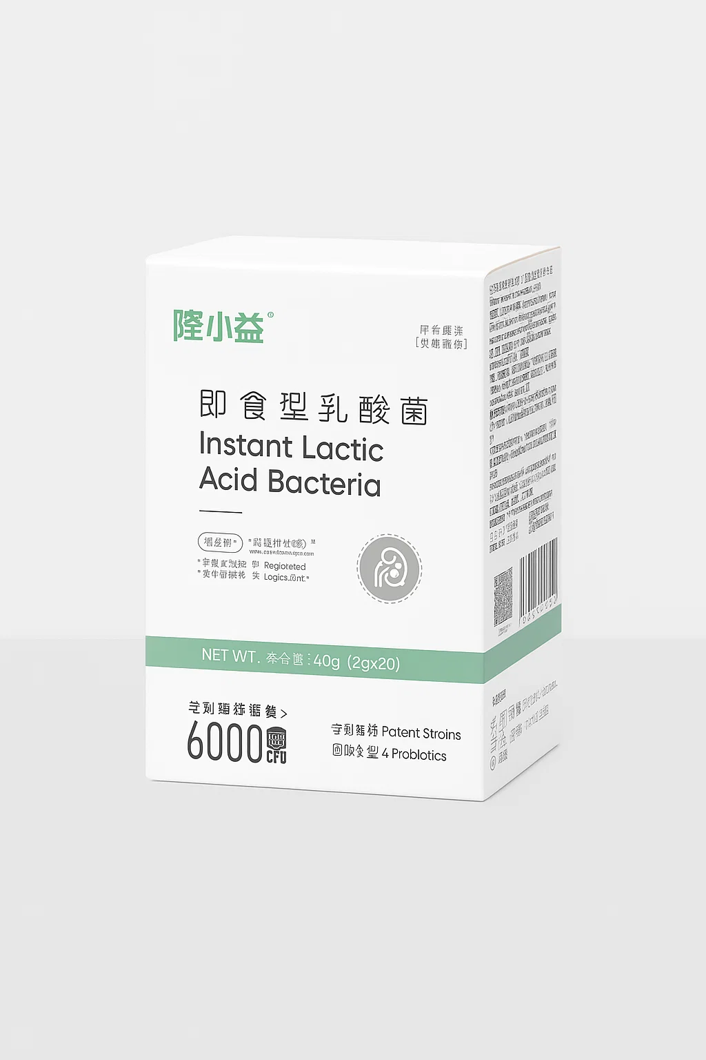 Uracip Sachet